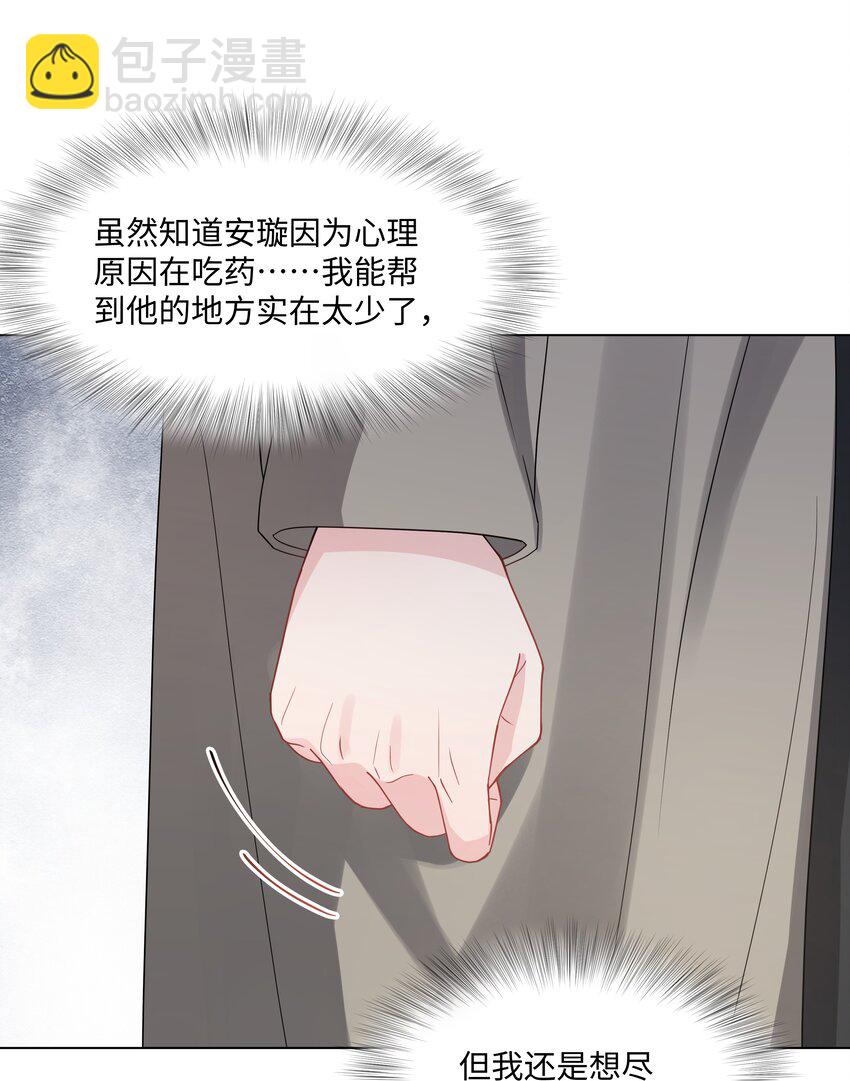 019 孔雀(1/2)-第19话