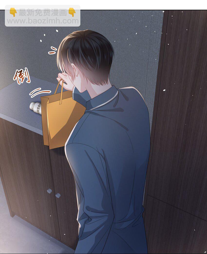 019 孔雀(1/2)-第19话