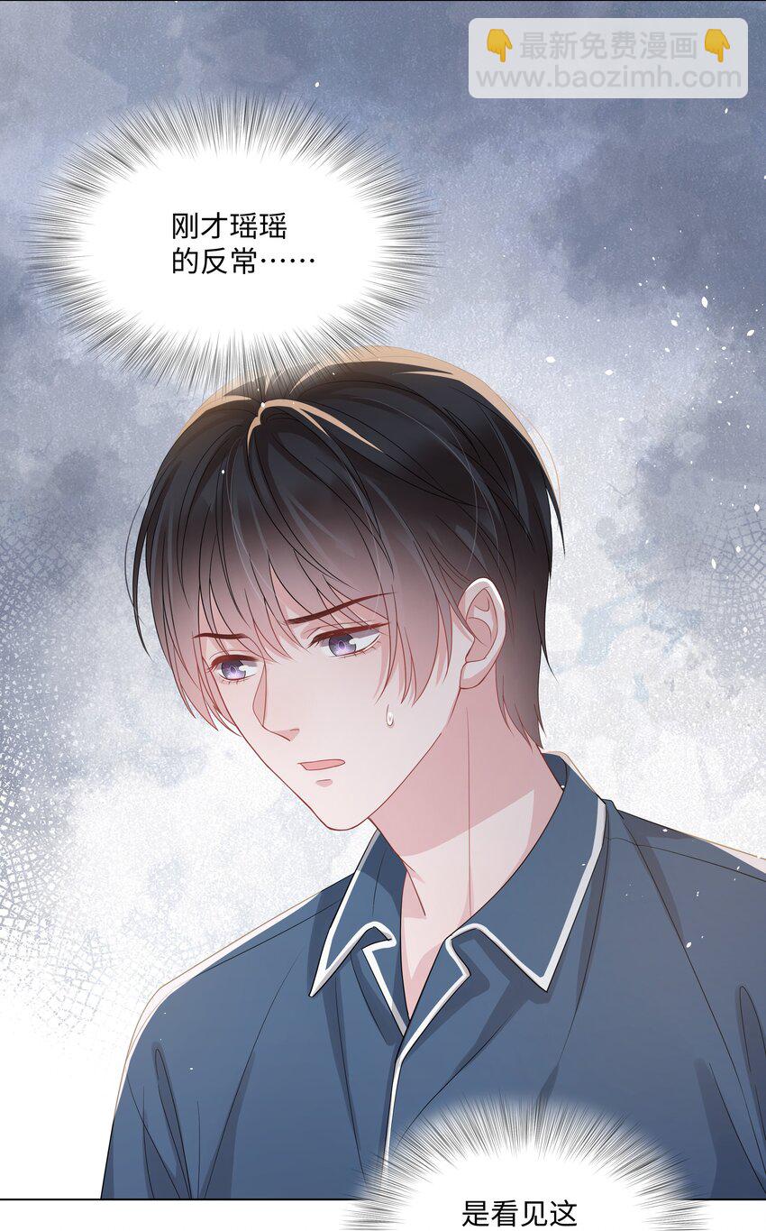 019 孔雀(1/2)-第19话