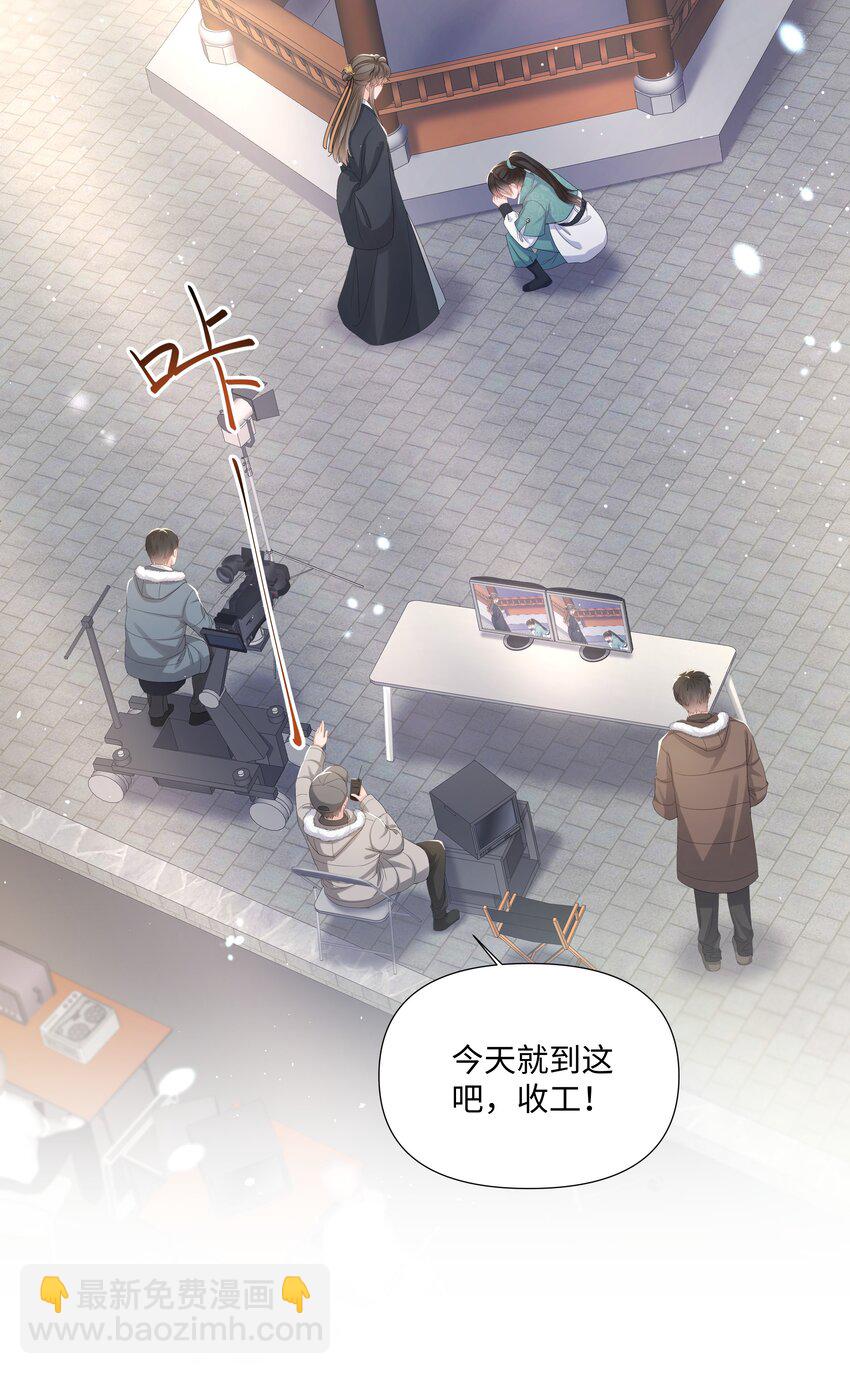 019 孔雀(1/2)-第19话