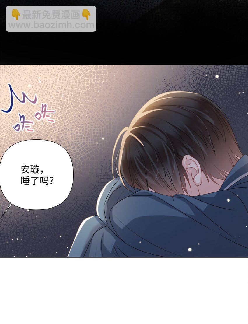 019 孔雀(1/2)-第19话