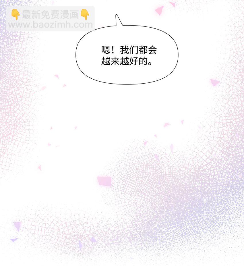 019 孔雀(1/2)-第19话