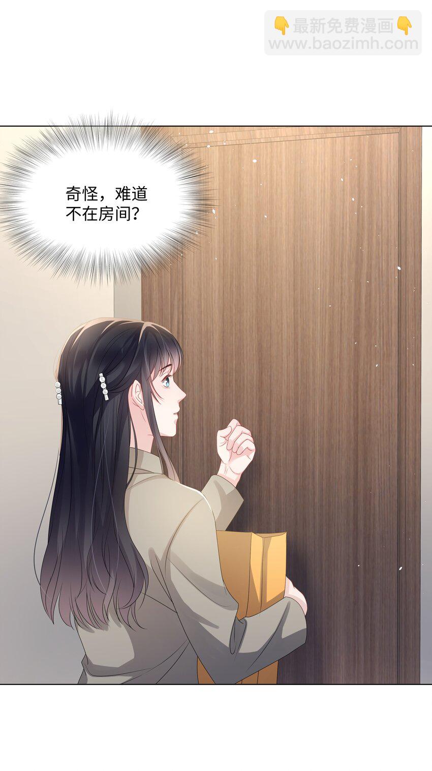 019 孔雀(1/2)-第19话