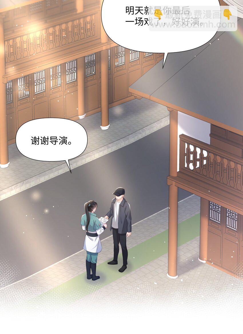 019 孔雀(1/2)-第19话