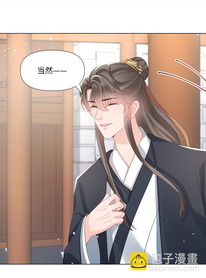 019 孔雀(1/2)-第19话