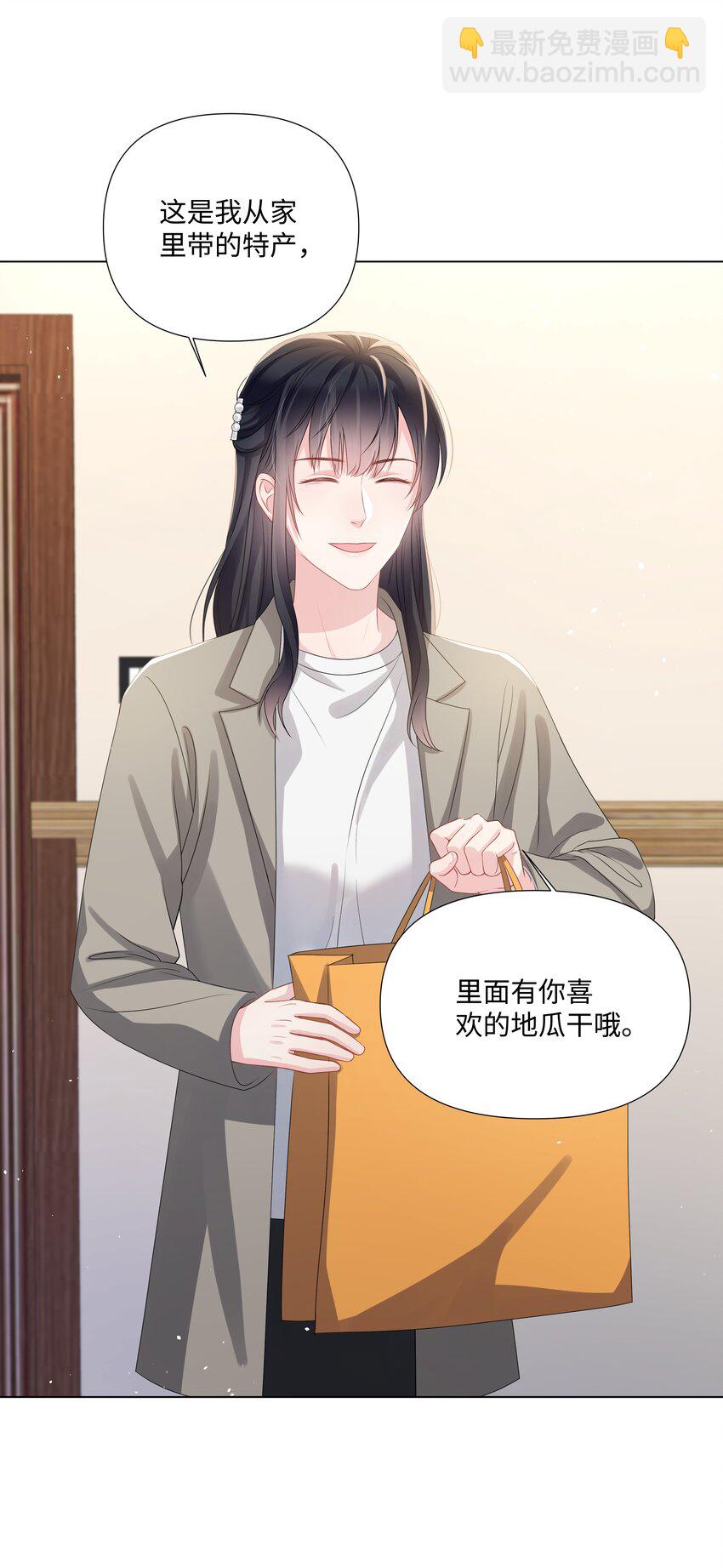 019 孔雀(1/2)-第19话