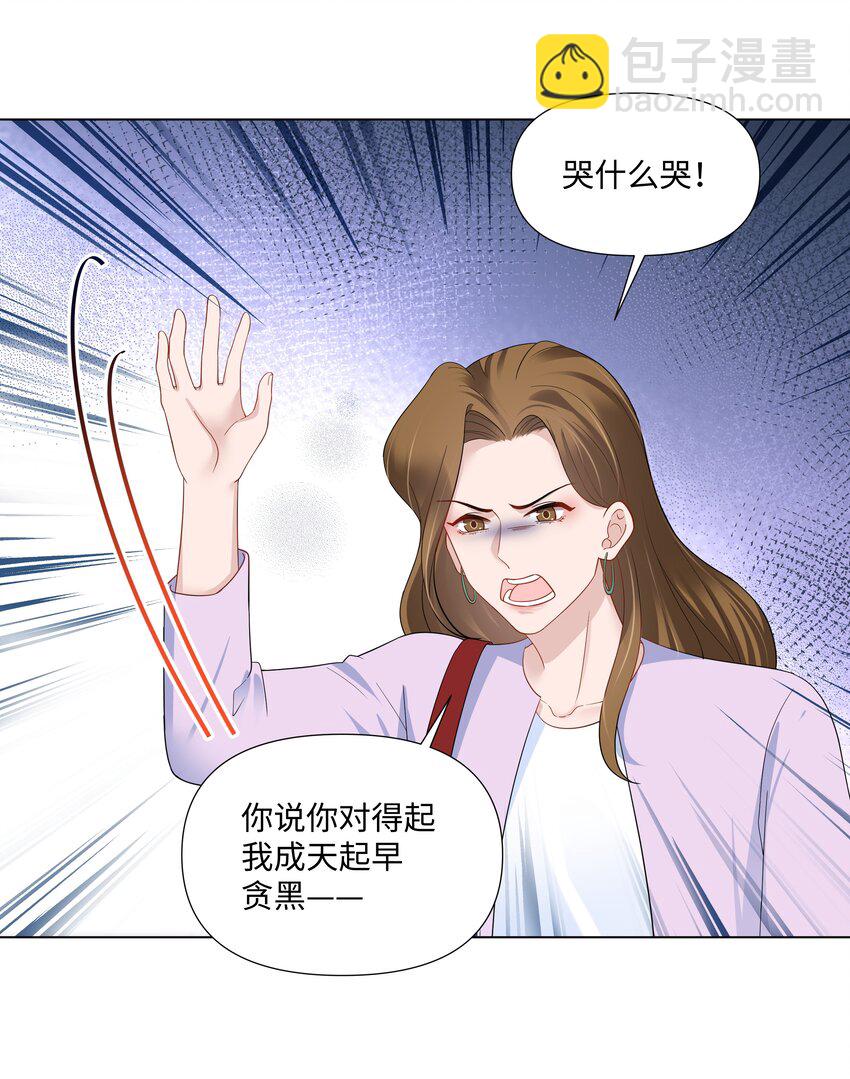 03 试镜(1/2)-第3话