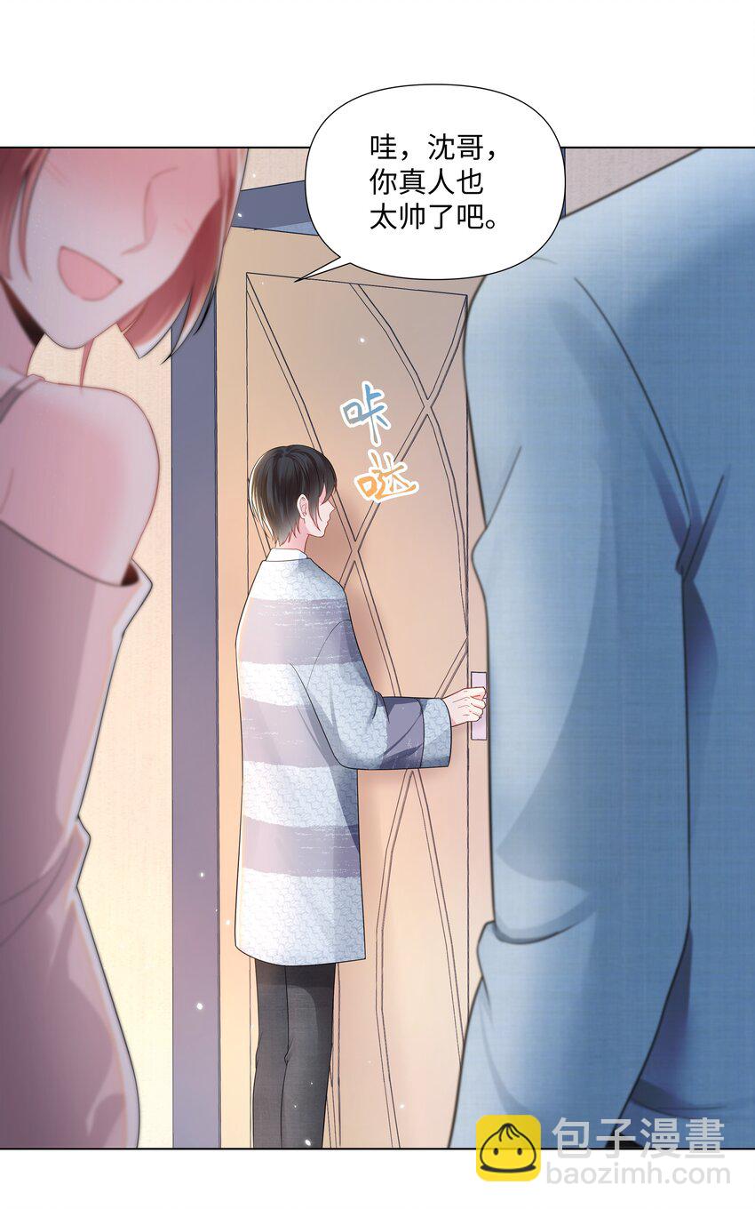 03 试镜(1/2)-第3话