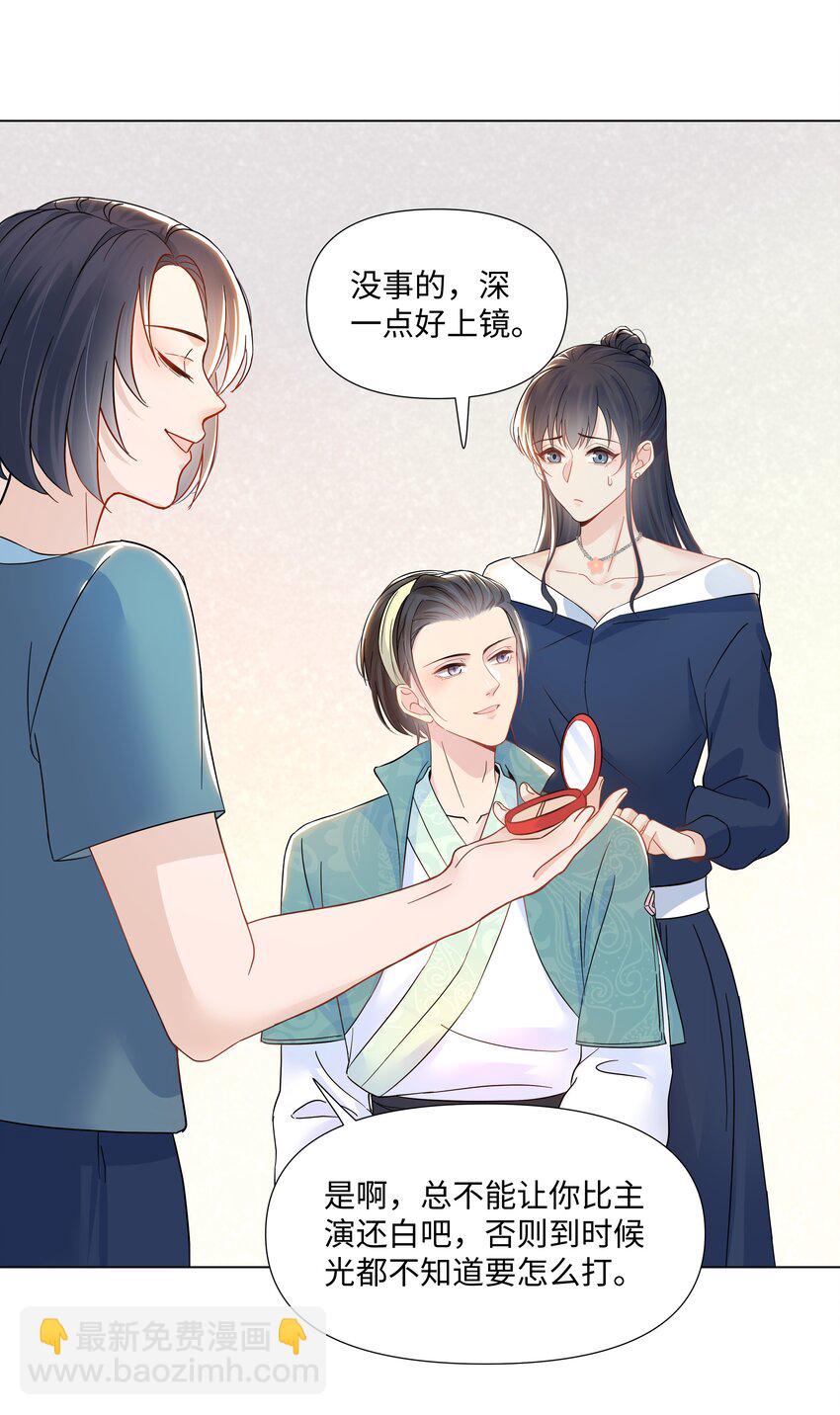 03 试镜(1/2)-第3话