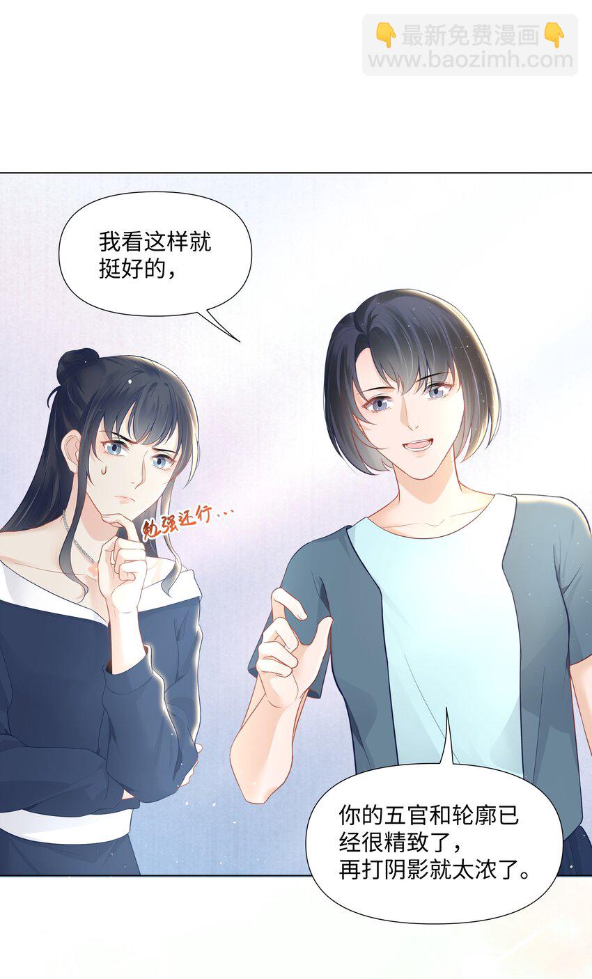 03 试镜(1/2)-第3话