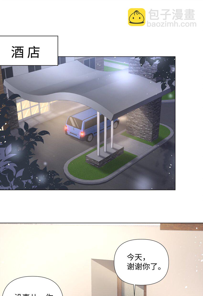 021 肮脏(1/2)-第21话