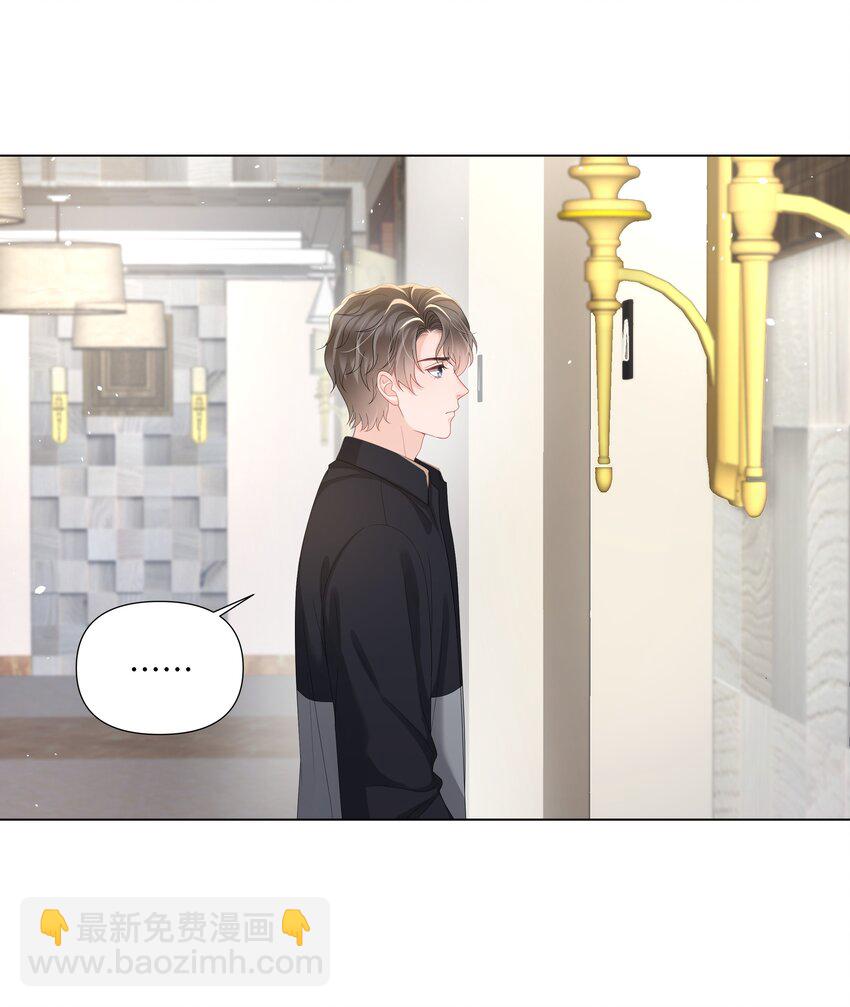 021 肮脏(1/2)-第21话