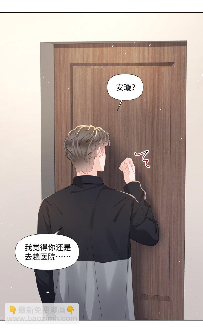 021 肮脏(1/2)-第21话