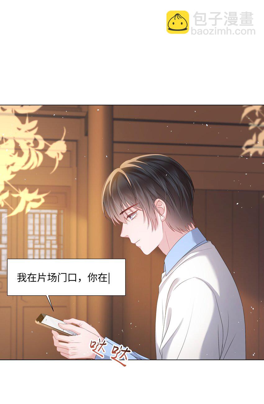 021 肮脏(1/2)-第21话