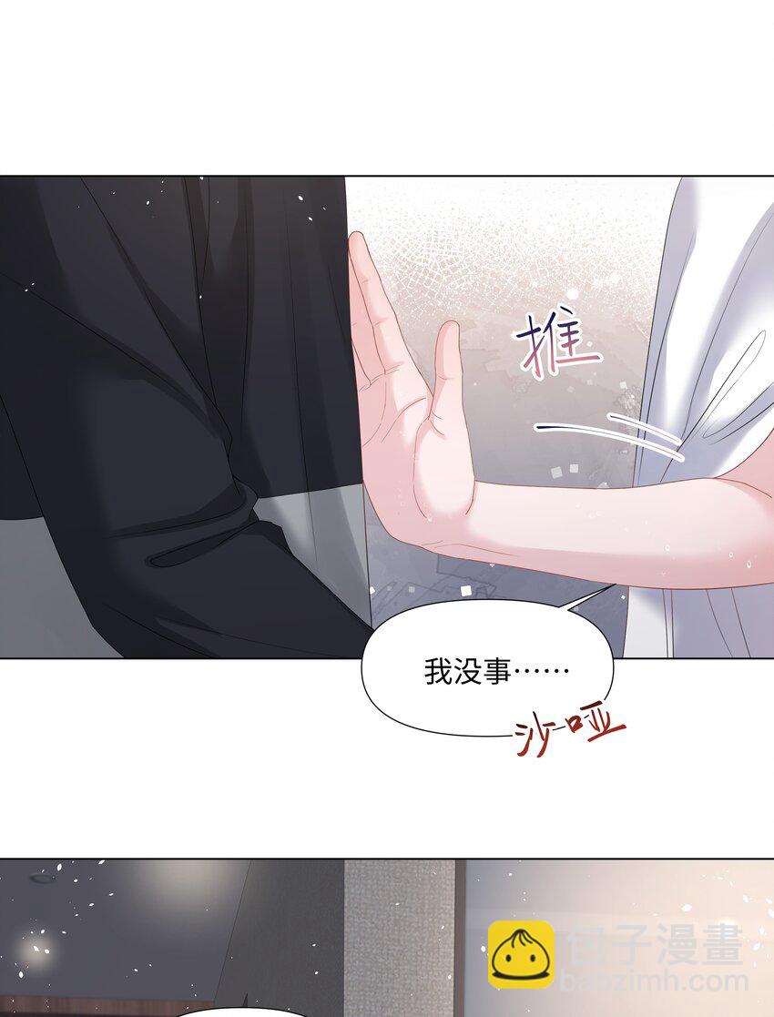 021 肮脏(1/2)-第21话