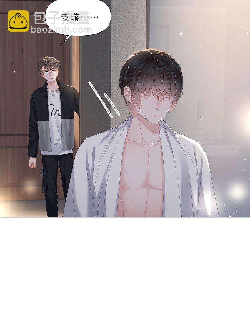 021 肮脏(1/2)-第21话