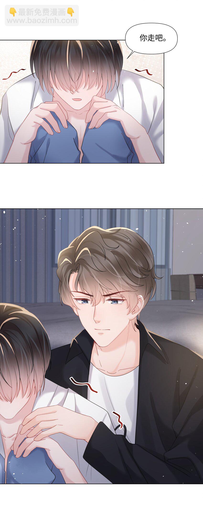 021 肮脏(1/2)-第21话