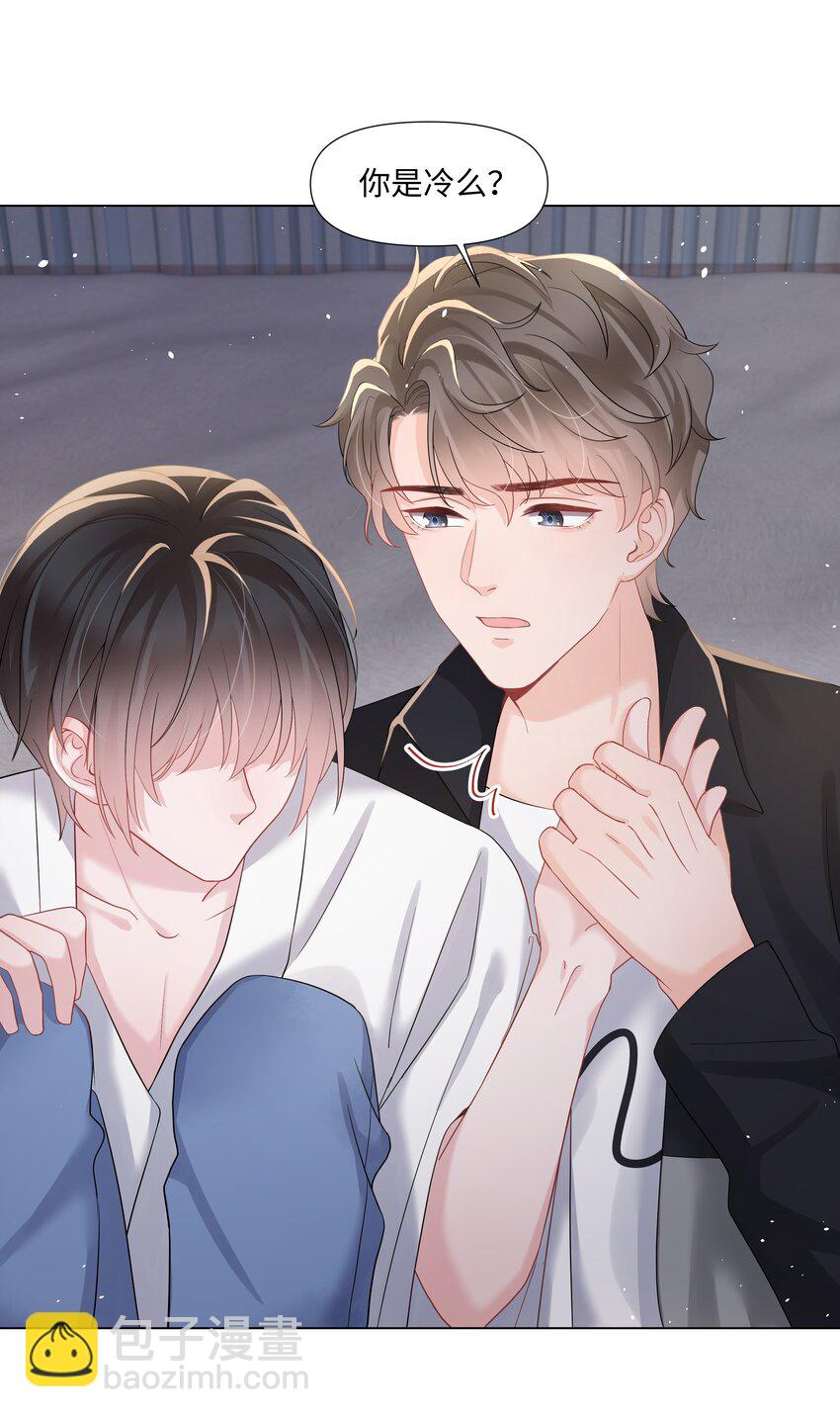 021 肮脏(1/2)-第21话