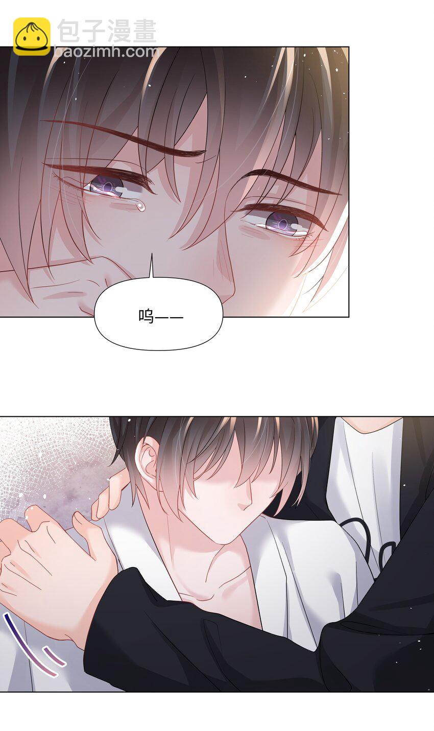 021 肮脏(1/2)-第21话