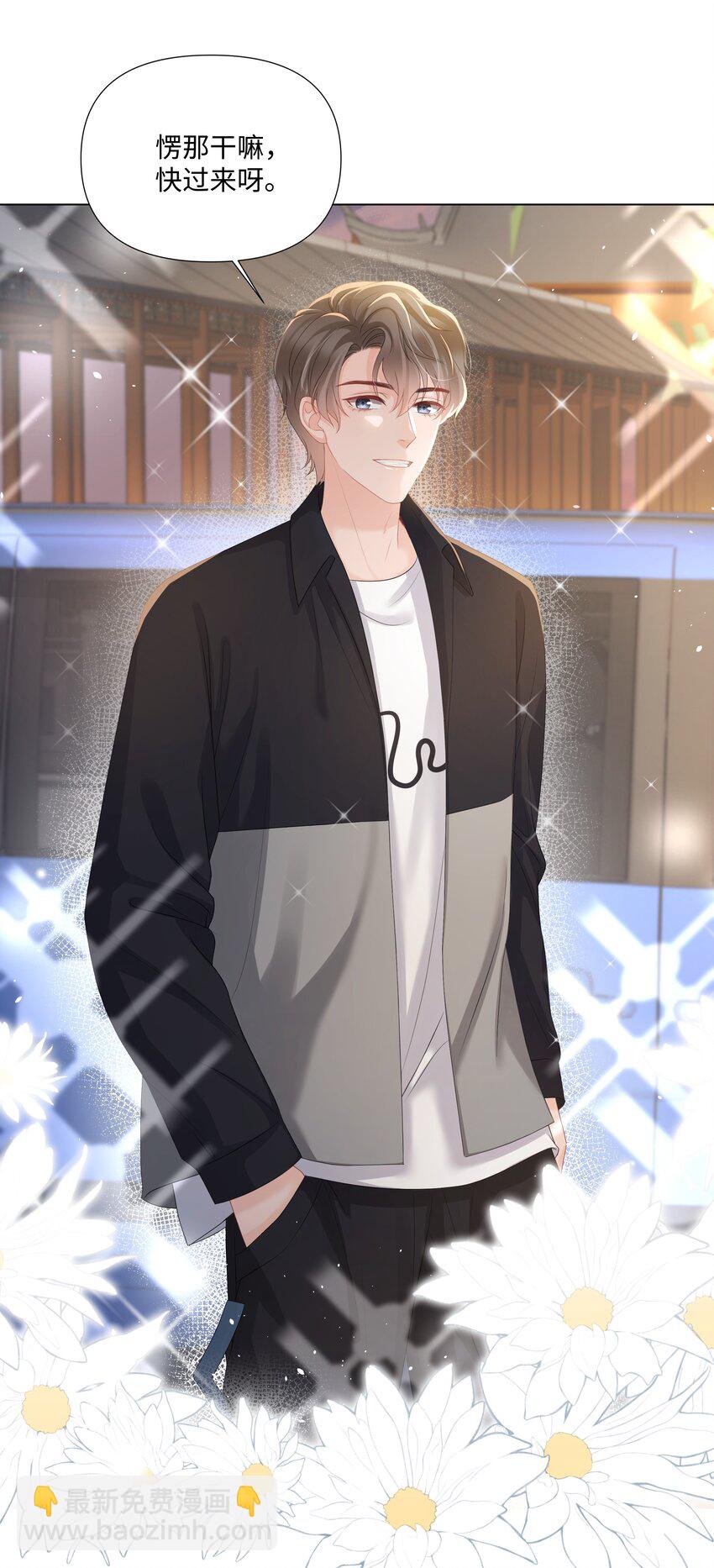 021 肮脏(1/2)-第21话