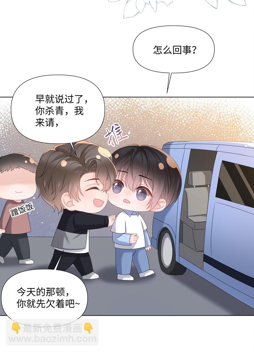 021 肮脏(1/2)-第21话