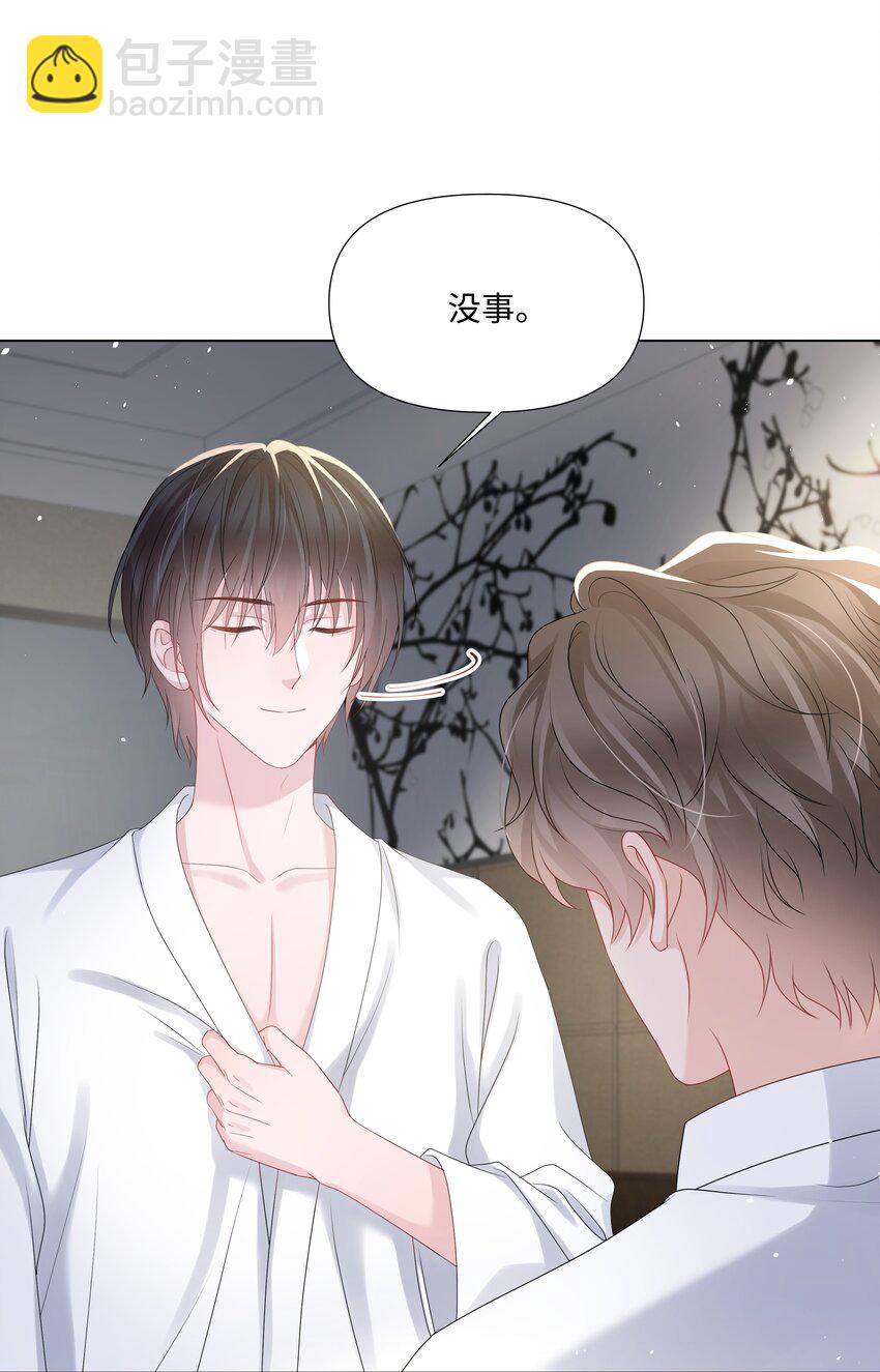 023 朋友(1/2)-第23话