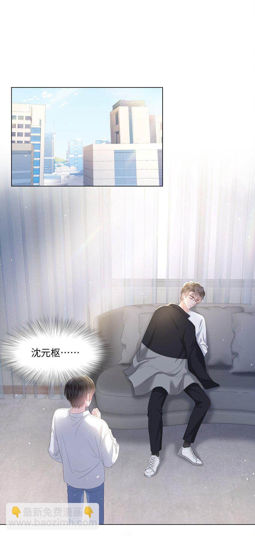 023 朋友(1/2)-第23话