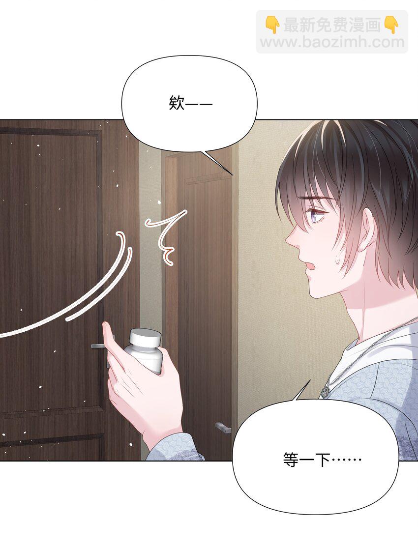 023 朋友(1/2)-第23话