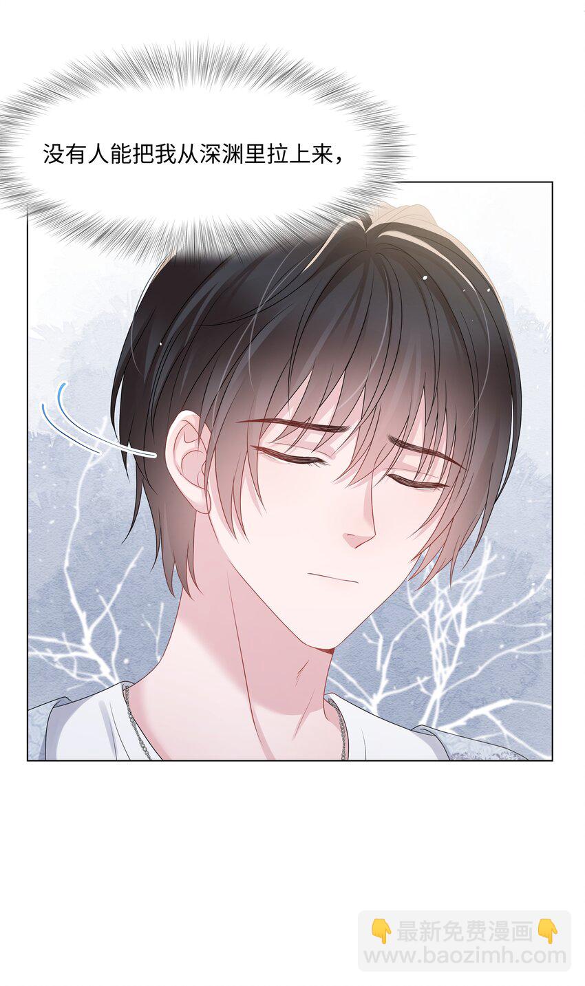 023 朋友(1/2)-第23话