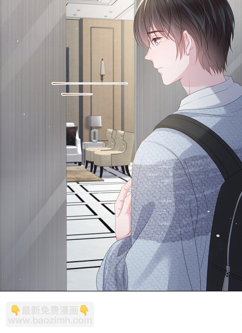 023 朋友(1/2)-第23话