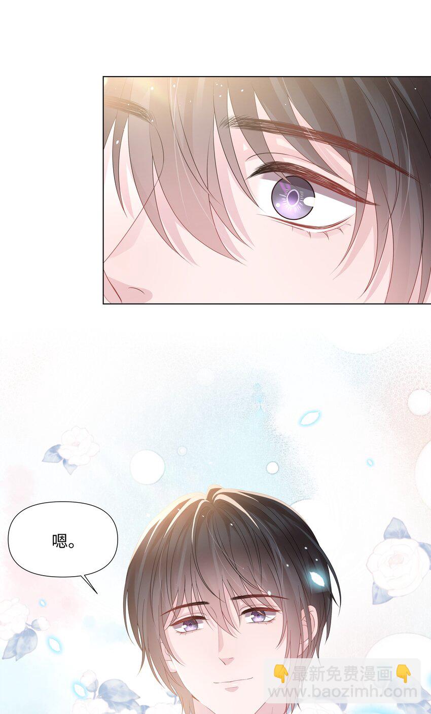 023 朋友(1/2)-第23话