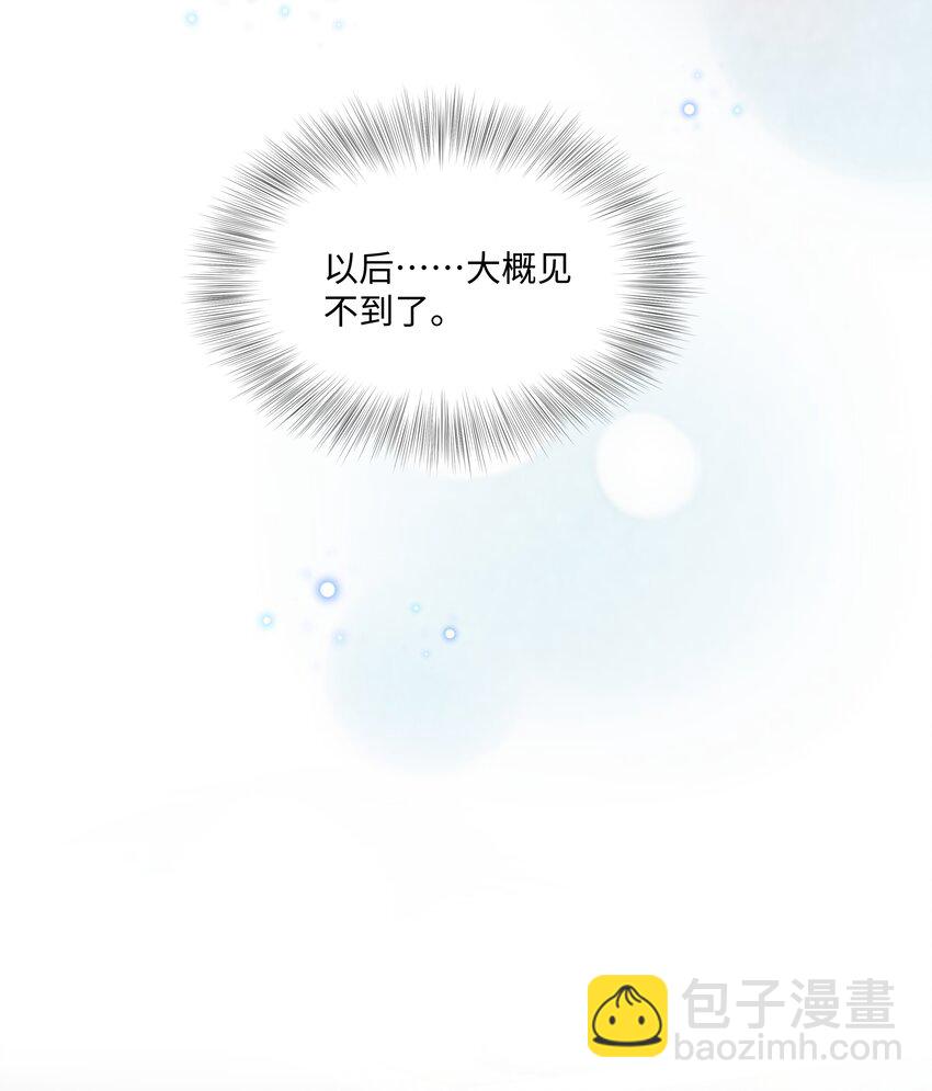 023 朋友(1/2)-第23话