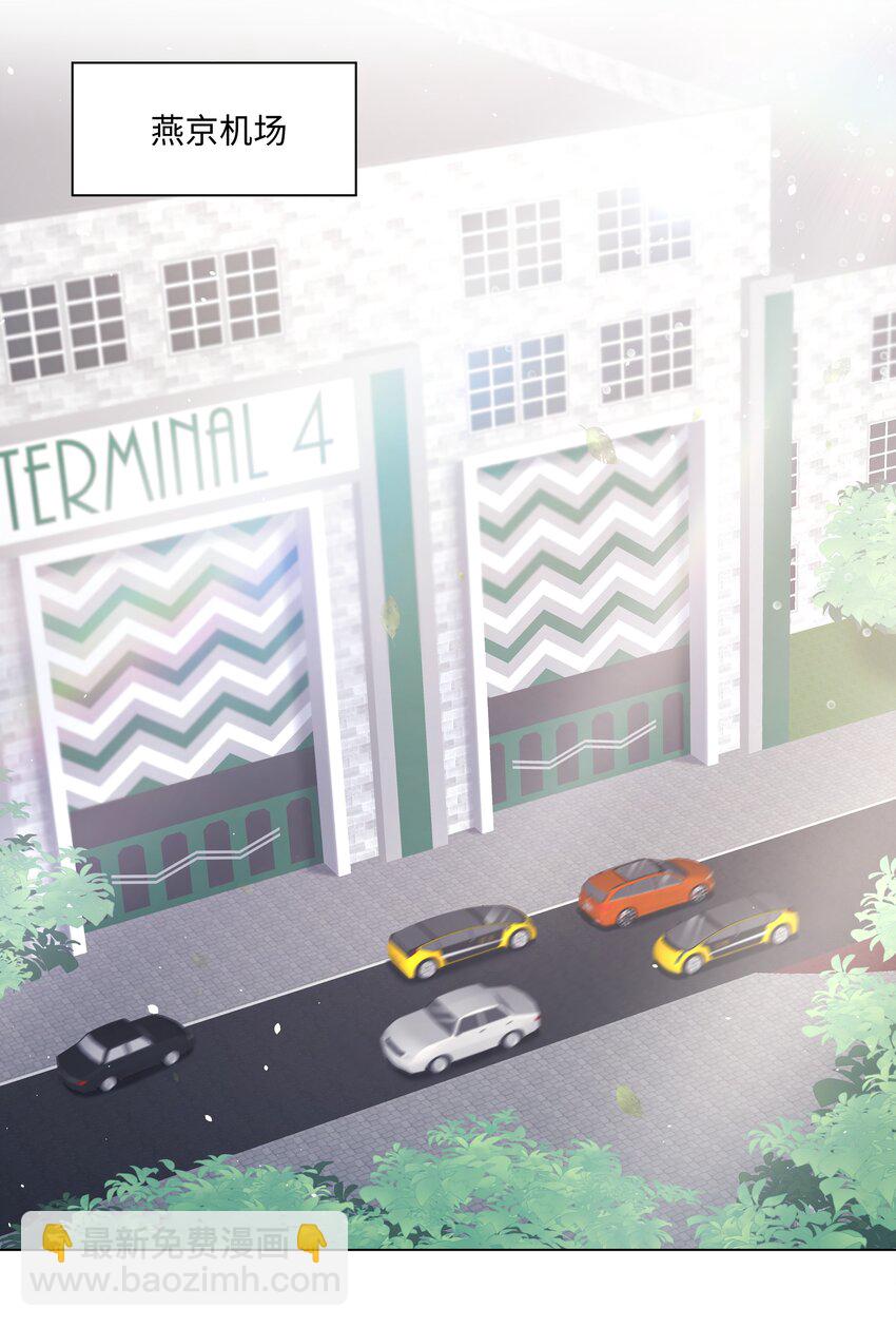 023 朋友(1/2)-第23话