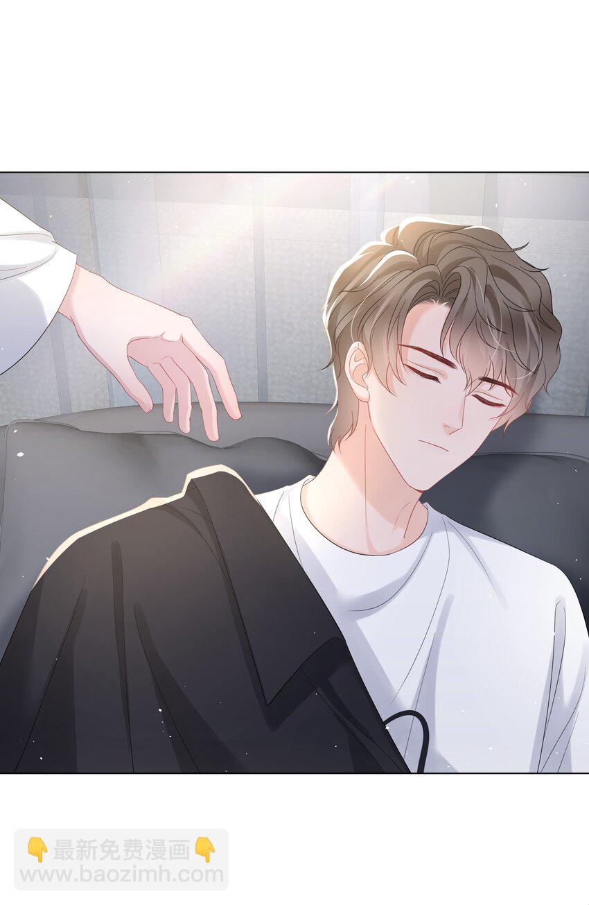 023 朋友(1/2)-第23话