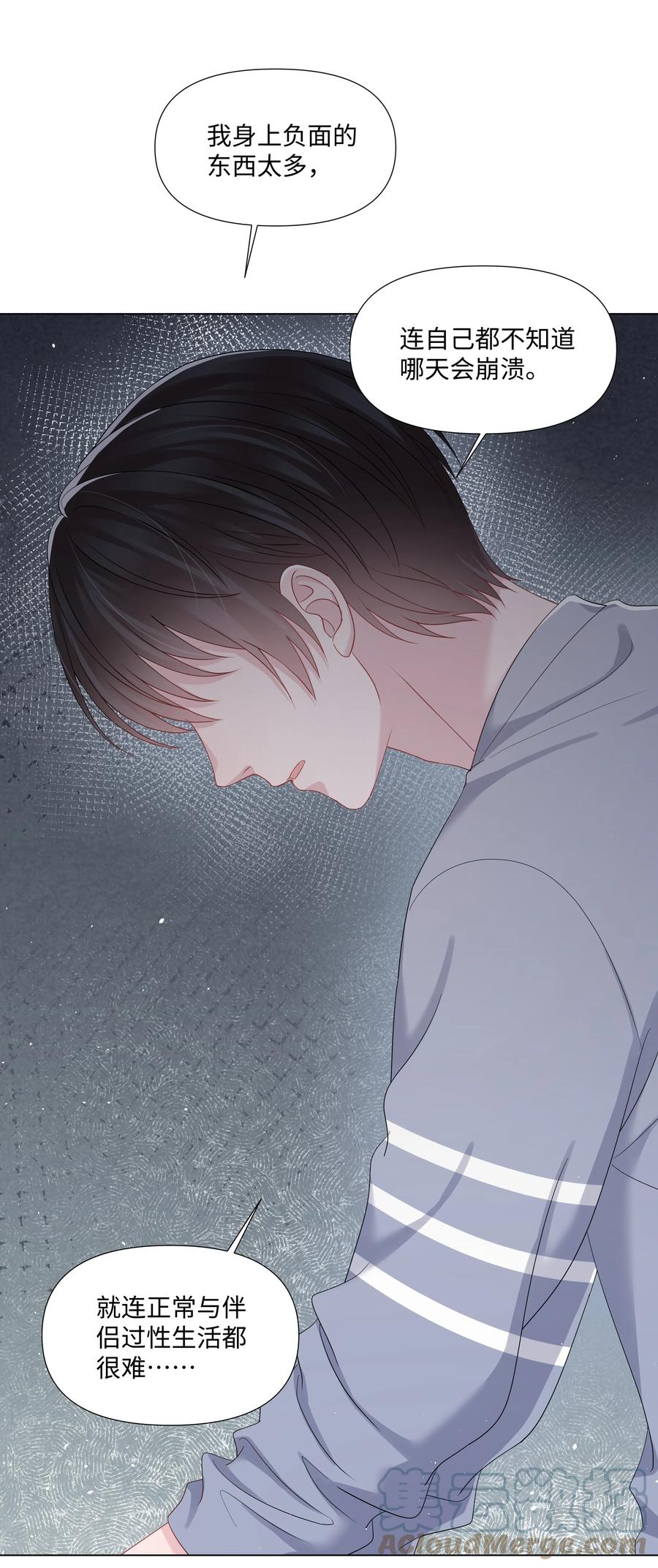 029 尘封的名字-第29话