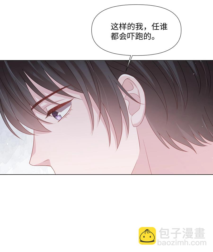 029 尘封的名字-第29话