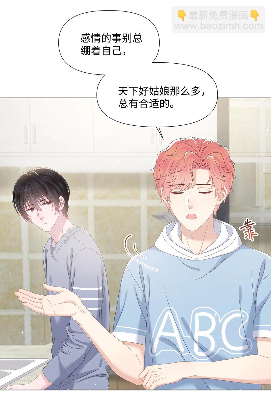 029 尘封的名字-第29话