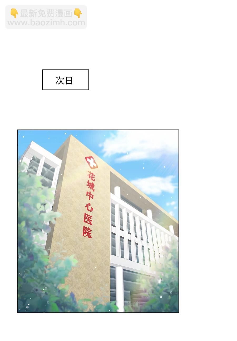 029 尘封的名字-第29话