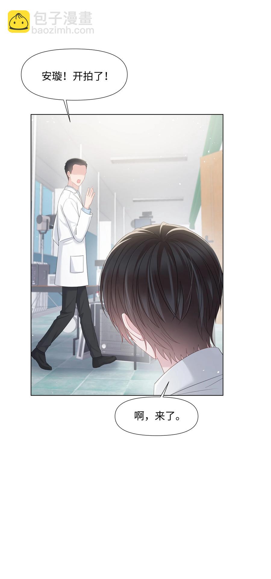 029 尘封的名字-第29话