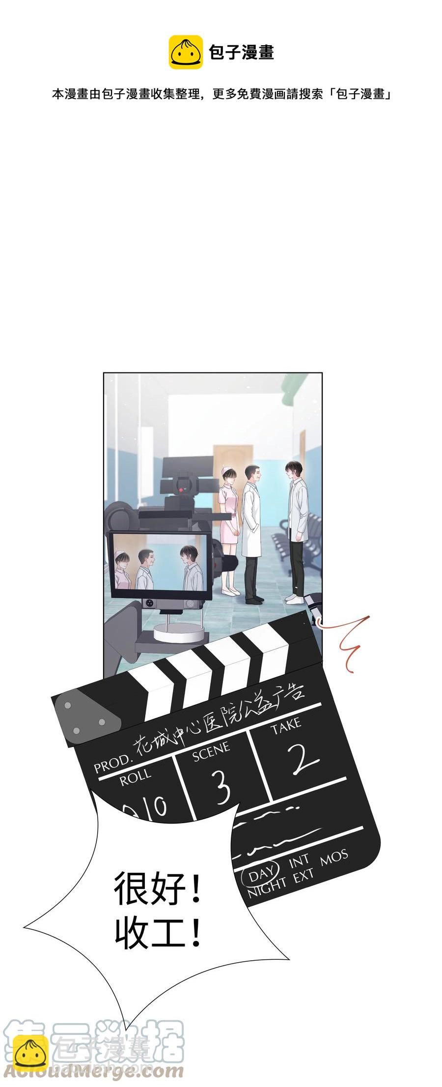 029 尘封的名字-第29话