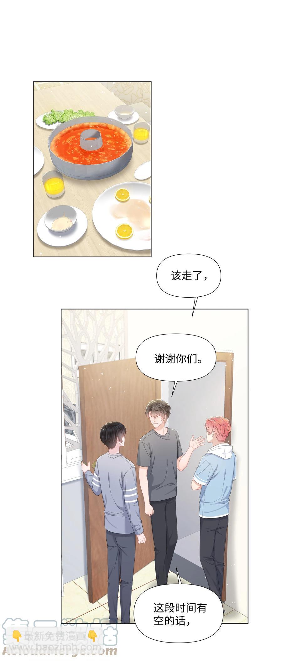 029 尘封的名字-第29话