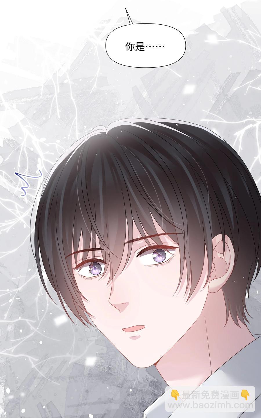 029 尘封的名字-第29话