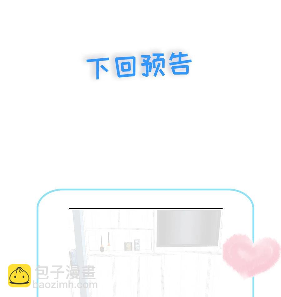 029 尘封的名字-第29话