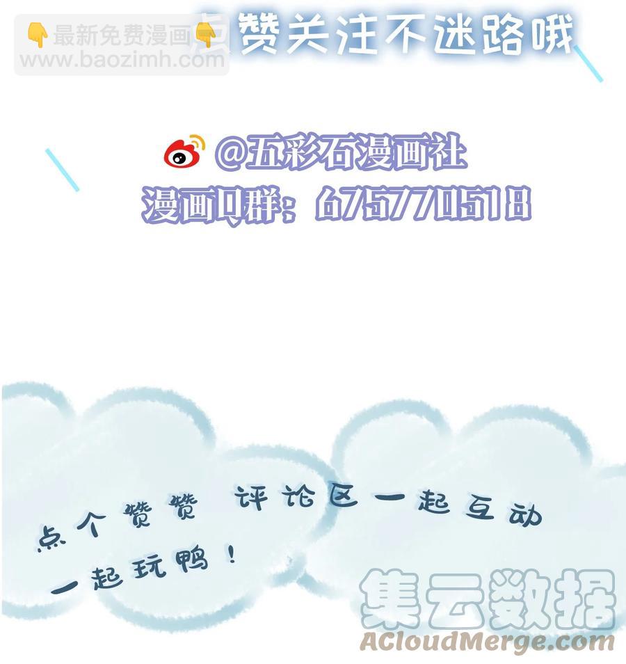 029 尘封的名字-第29话