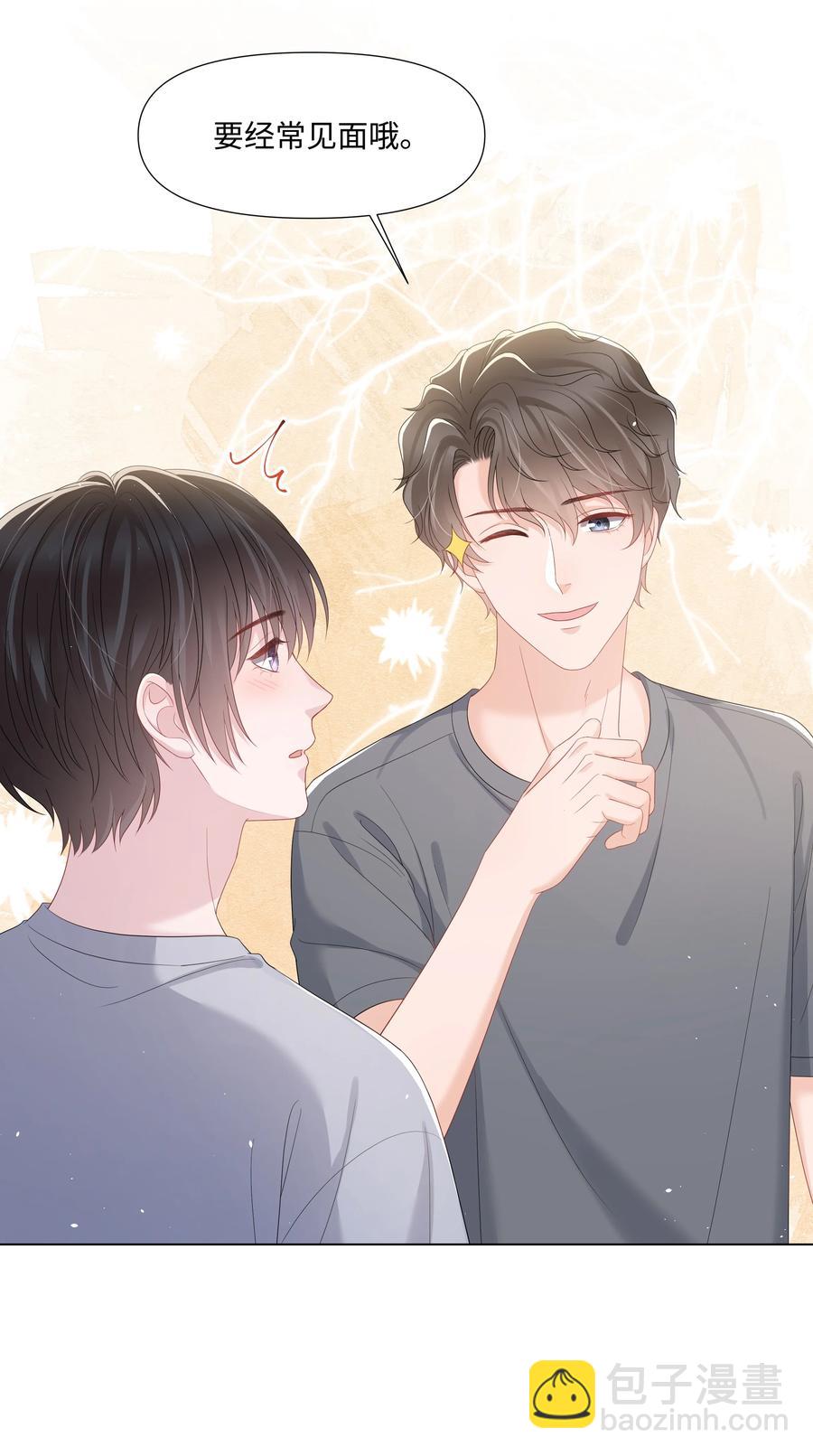 029 尘封的名字-第29话