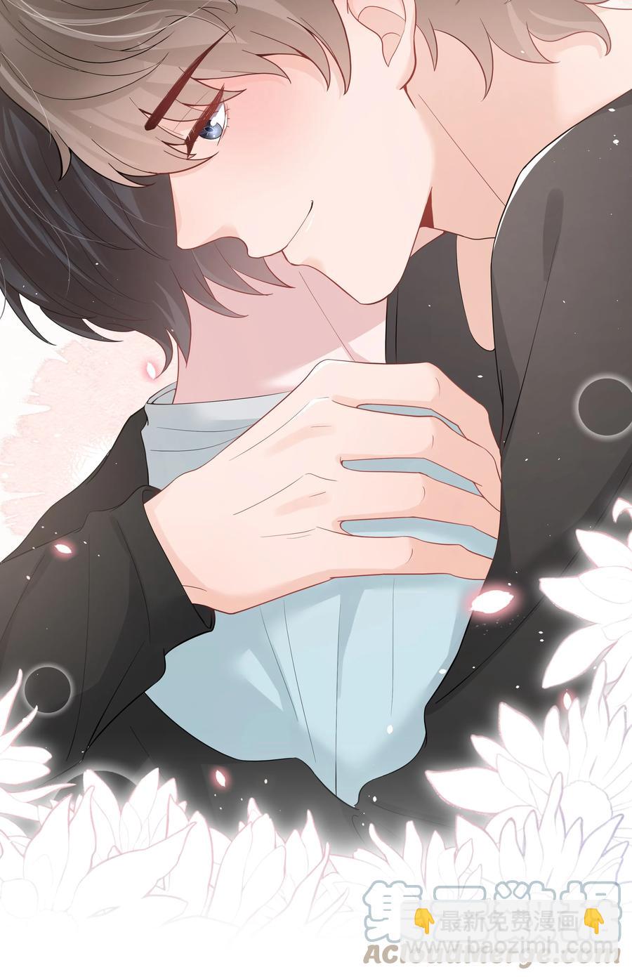 031 可以亲你吗(1/2)-第31话