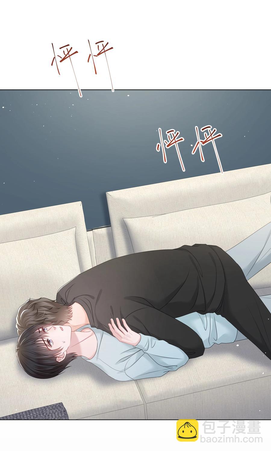 031 可以亲你吗(1/2)-第31话