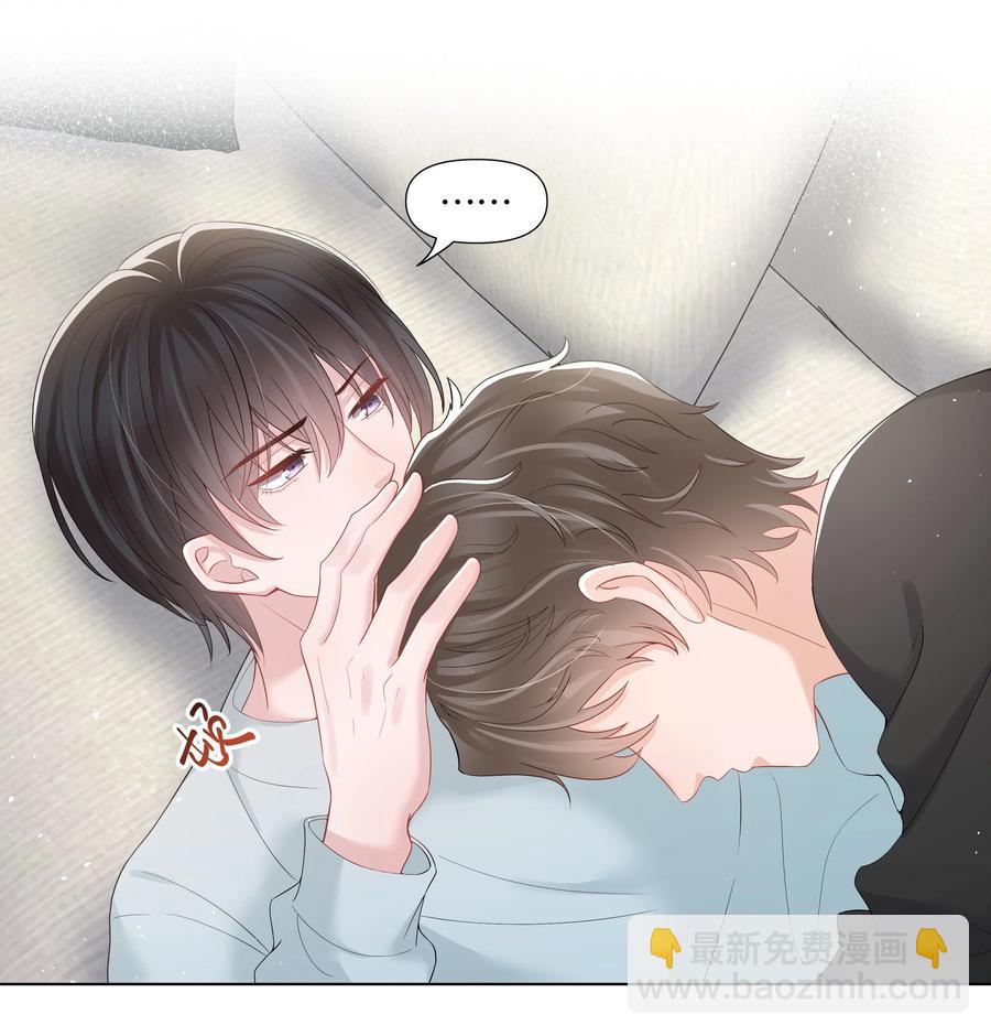 031 可以亲你吗(1/2)-第31话