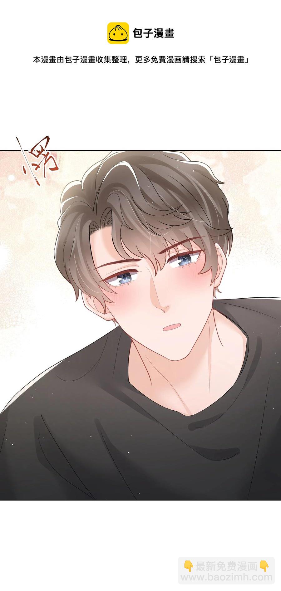 031 可以亲你吗(1/2)-第31话