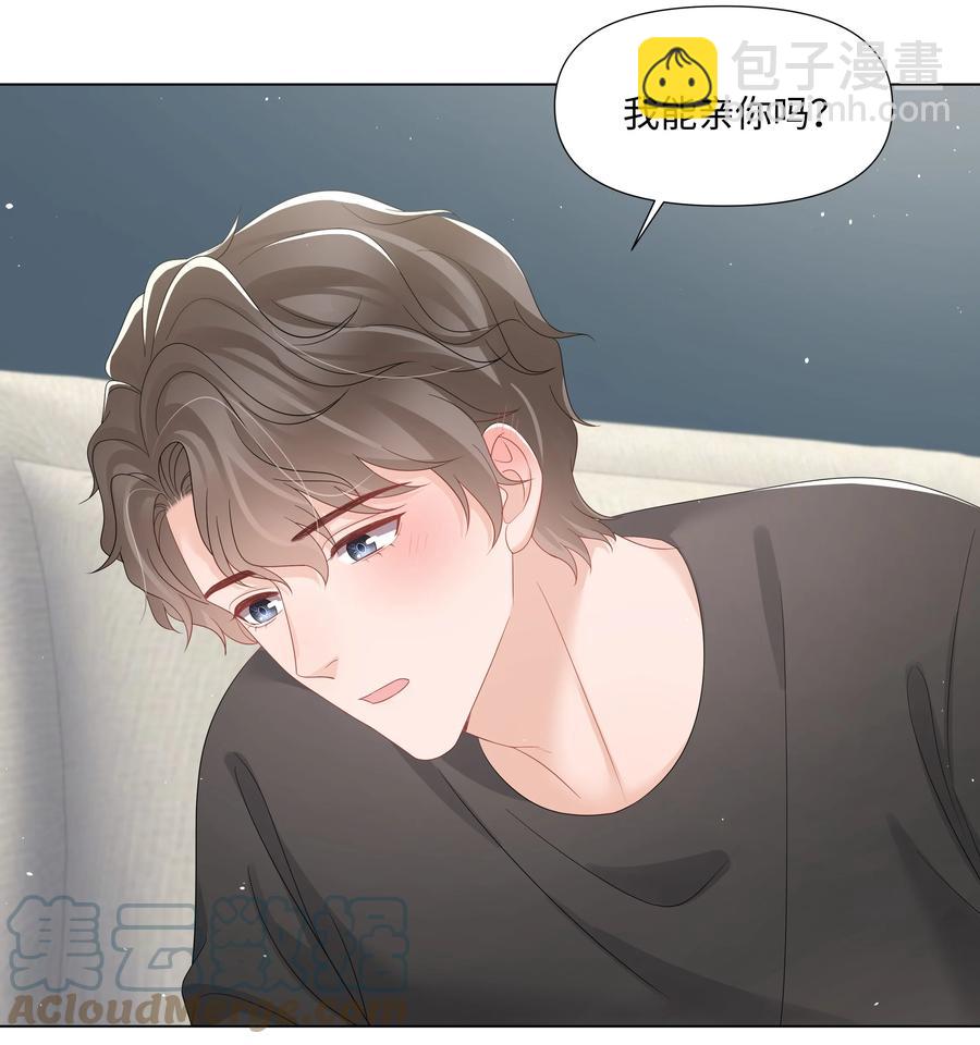 031 可以亲你吗(1/2)-第31话